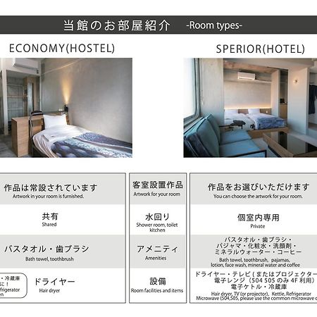 Kagan Hotel & Hostel Киото Екстериор снимка