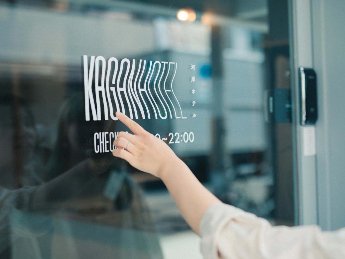 Kagan Hotel & Hostel Киото Екстериор снимка